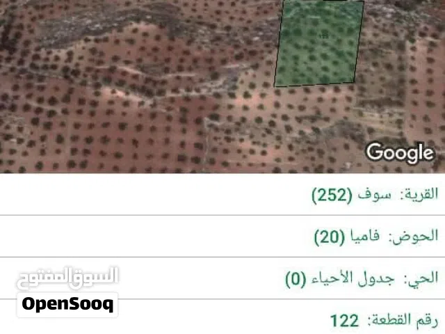 Residential Land for Sale in Jerash Soof