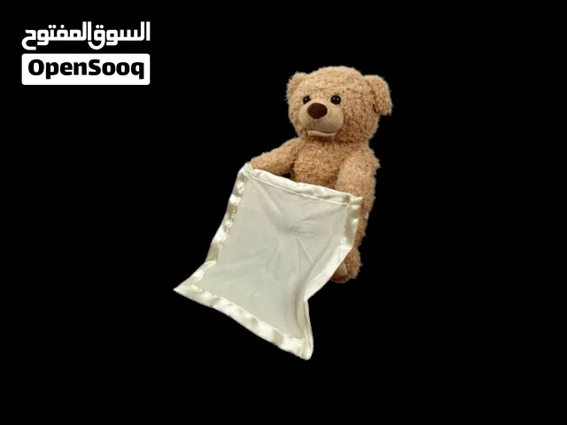 دبدوب تهدئة للاطفال مع بطانية