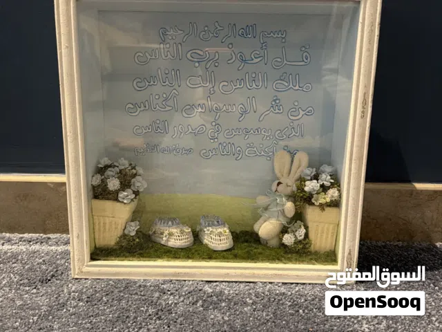 Picture frames with ayat al kursi