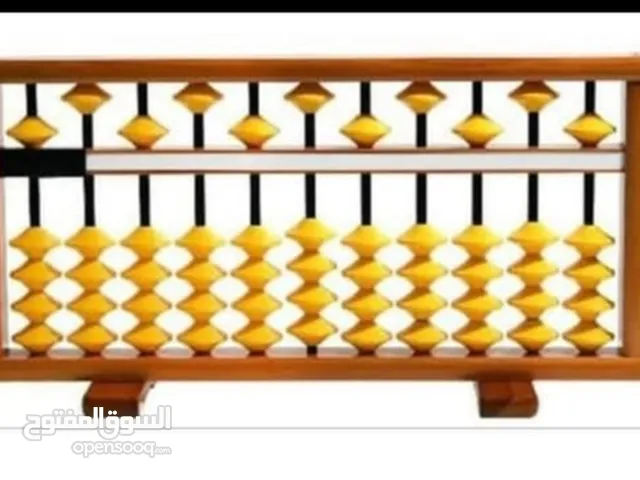 مدربة الحساب الذهني