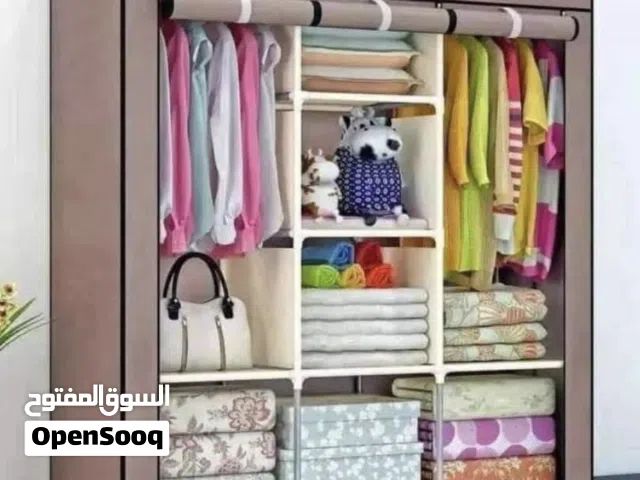 دولاب قماش للملابس
