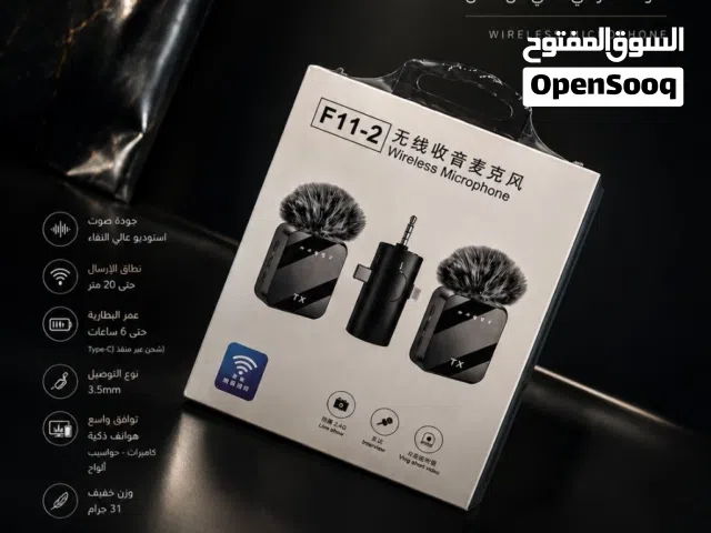 نك مايك حترافي عرض العيد