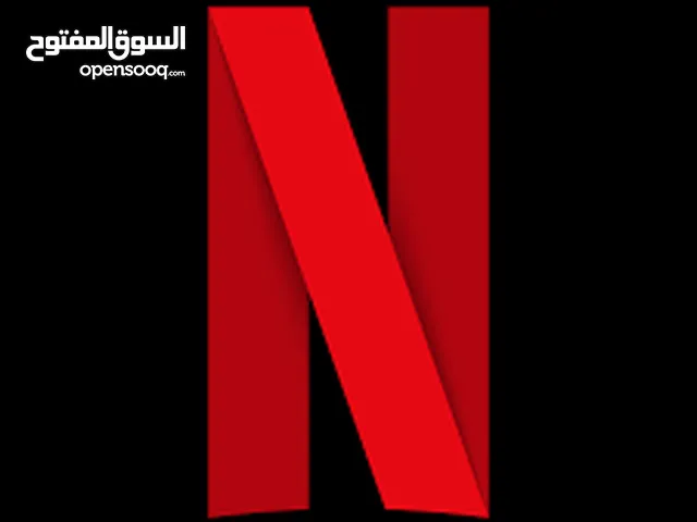 NETFLIX gaming card for Sale in Sulaymaniyah