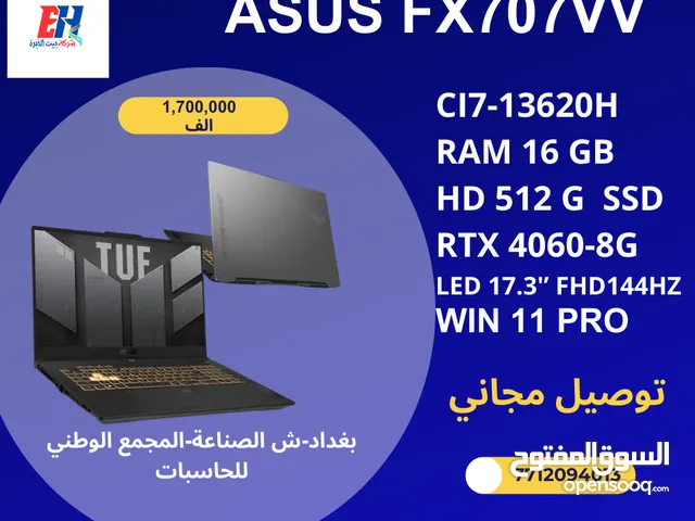 لابتوب اسوز للألعاب والتصاميم الهندسية للمحترفين وحجم شاشه 17.3 انج