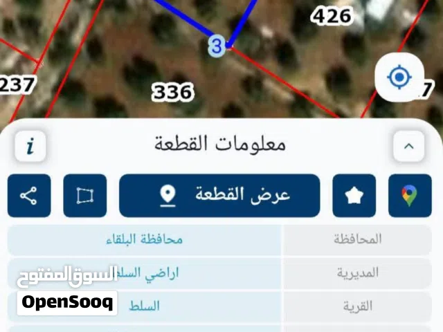 Mixed Use Land for Sale in Salt Other