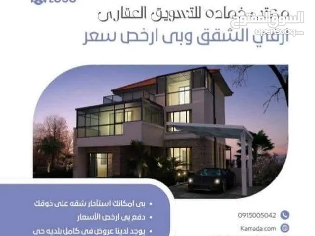 100 m2 1 Bedroom Apartments for Rent in Tripoli Qerqarish