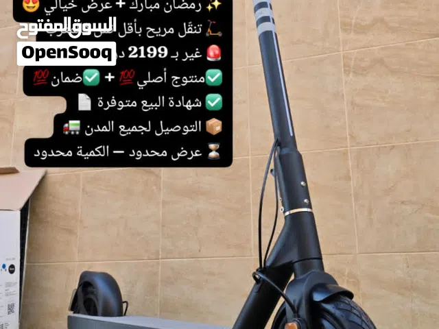 تخفيضات خيالية  trottinette OKAI ES10