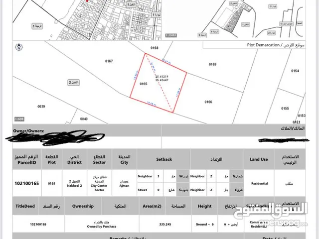 ارض للبيع سكنيه تجاريه بكورنيش عجمان مباشره