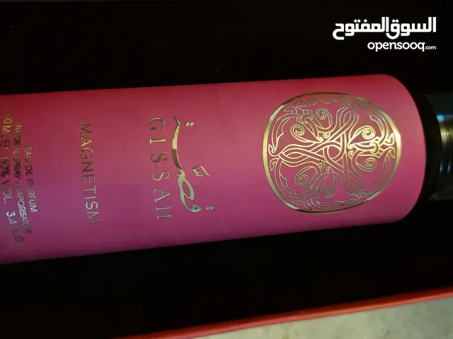 افخر انواع العطور