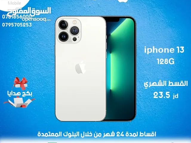 Apple iPhone 13 128 GB in Mafraq