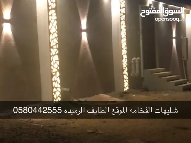2 Bedrooms Chalet for Rent in Taif Other