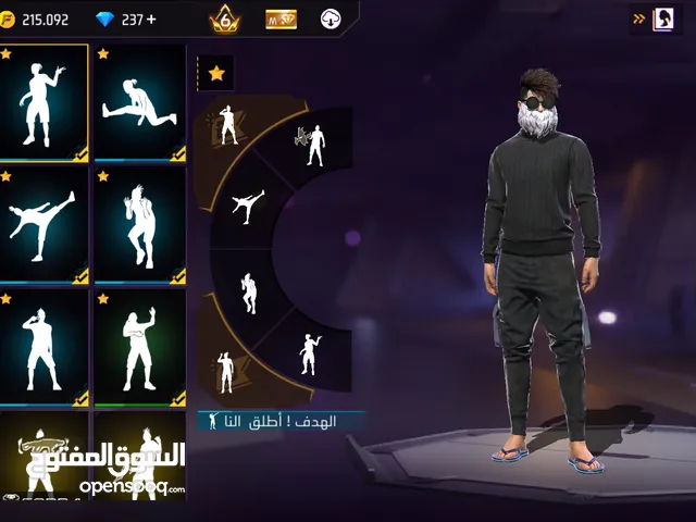 Free Fire Accounts and Characters for Sale in Amman