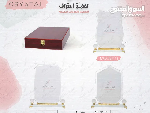 دروع تكريم خشب ,كريستال , دروع تكريم اكريليك , دروع تكريم حفر خشب ميدالية أكريليك , ميداليات خشب