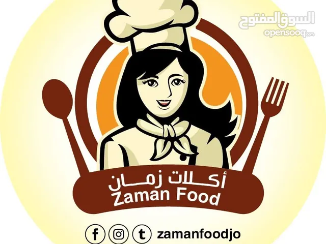 مطبخ أكلات زمان