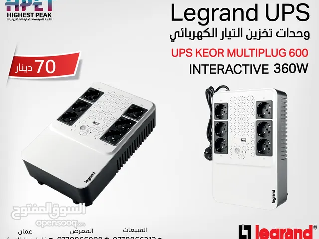 وحدات تخزين التيار الكهربائي legrand ups keor multiplug 600 350w