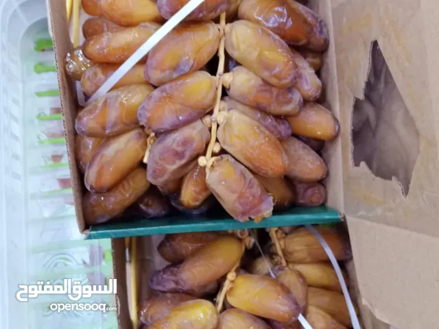 البحث عن شريك لتصدير الخضر والفواكه