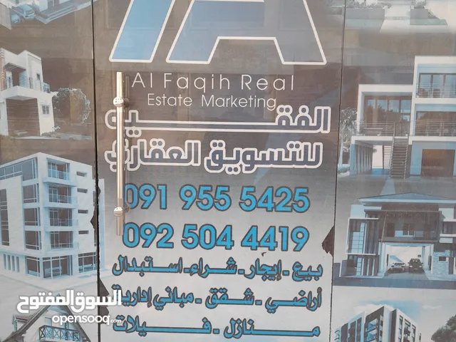 160 m2 4 Bedrooms Apartments for Sale in Tripoli Alfornaj