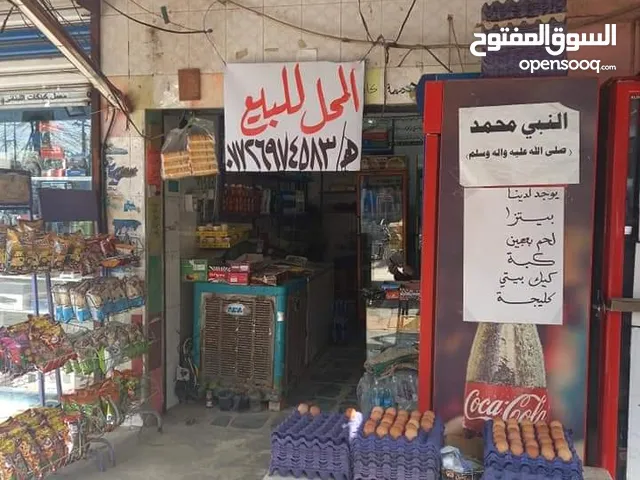4 m2 Shops for Sale in Baghdad Amin