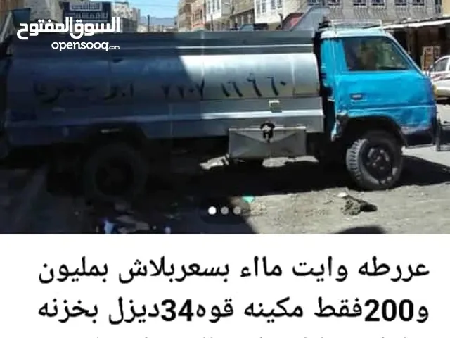 وايت كانتر مستبوشي عررررطه بمليون ومئتين مكينه حجم كبير 34حق ملكه