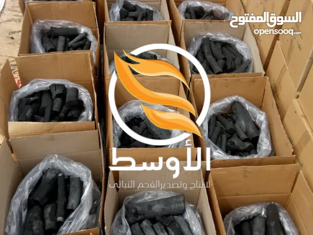 فحم البرتقال للتصدير , فحم مشاوي
