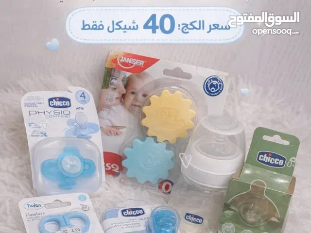 بكج بيبي ماركات طبية معروفه