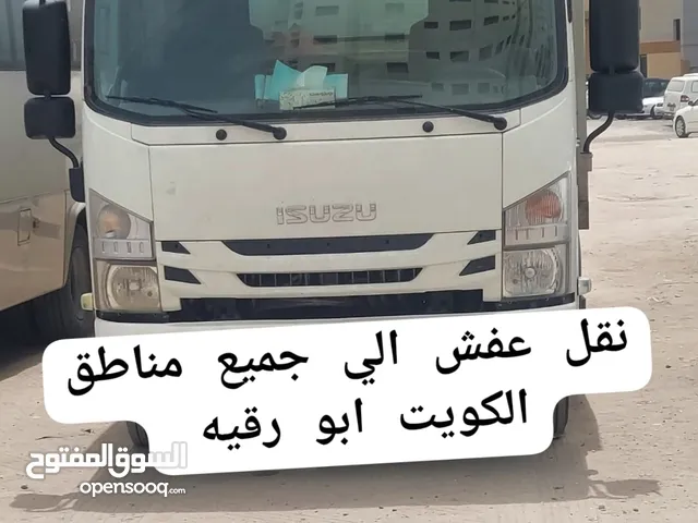 نقل عفش هاف لوري و وانيت ابو رقية الي جميع مناطق الكويت