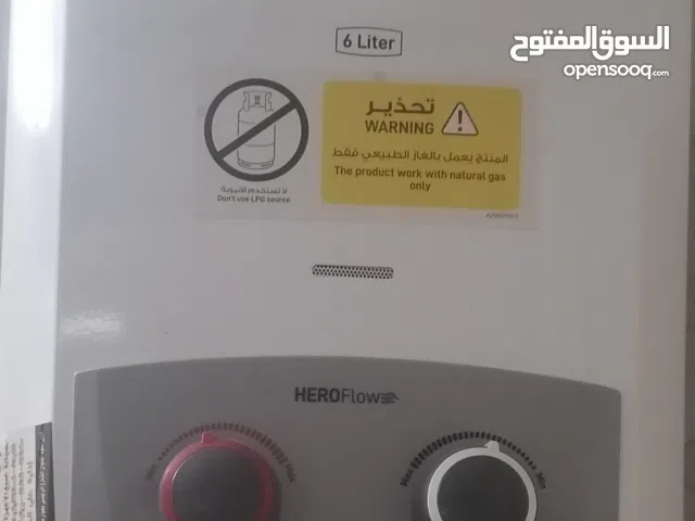 سخان غاز والمبيك 6لتر