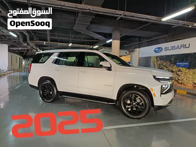 2025 شيفروليه تاهو 1LS