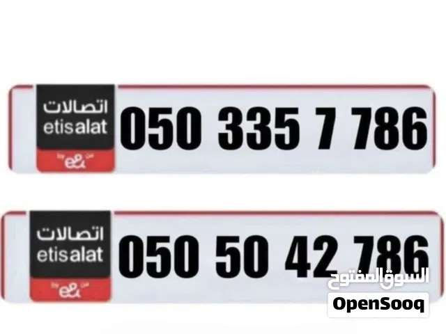 UAE 050 starting and 786 ending special prepaid numbers for sale