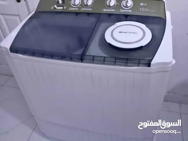 للبيع غساله ال جي