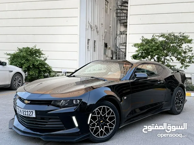 كمارو كلين 2017
