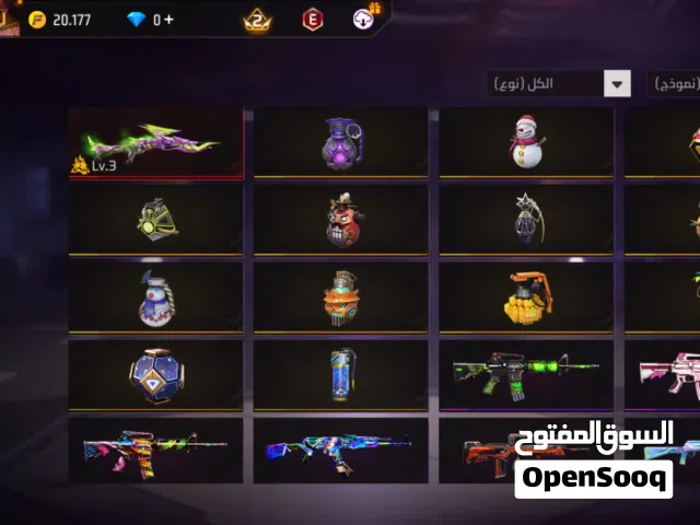 Free Fire Accounts and Characters for Sale in Al Batinah