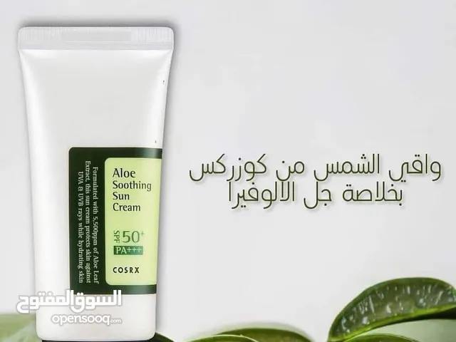 واقي الشمس للحفاظ على جمال بشرتك من حر وشمس الصيف