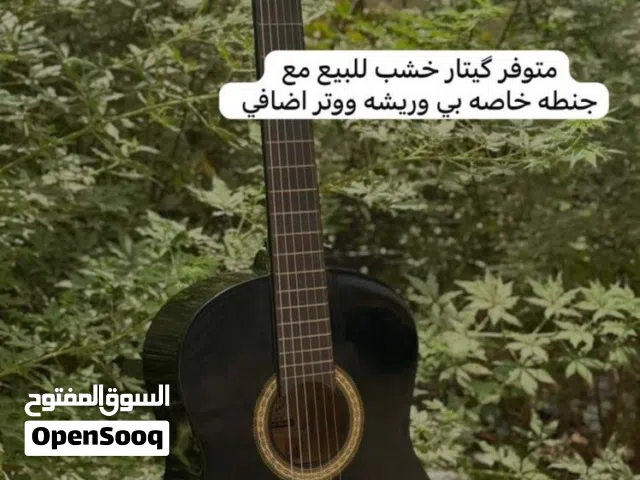 آله كيتار للبيع