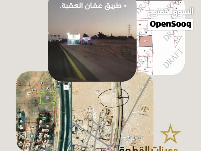 3 دونمات على الطريق الصحراوي