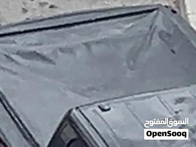 أباجور رام جلد