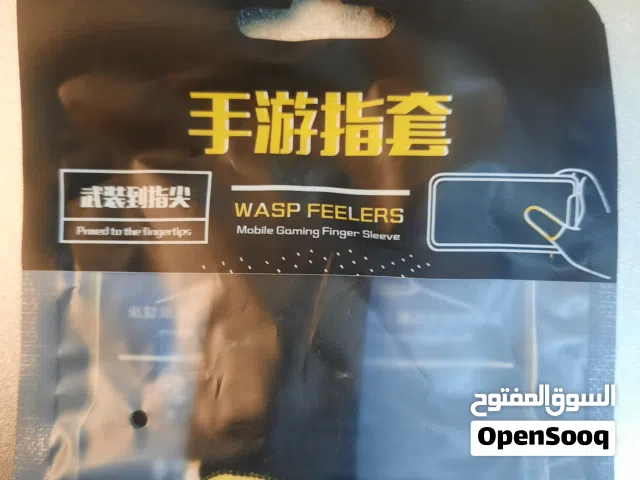 أصابع ببجي جديد عدد 90 تقريبا