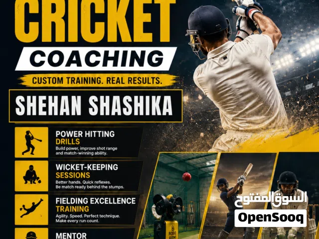 Cricket Coaching