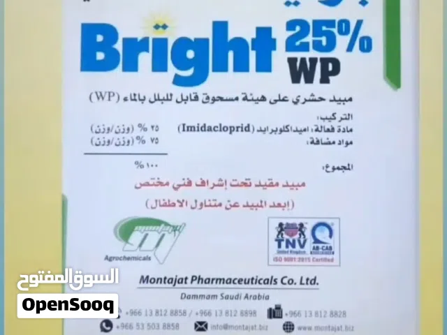 Bright 25% WP for cockroaches ants and bedbugs 100% guarantee