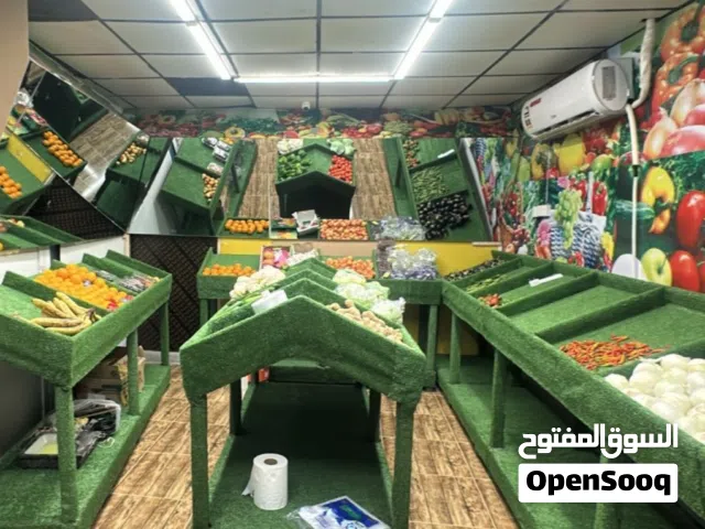 خضروات وفواكه