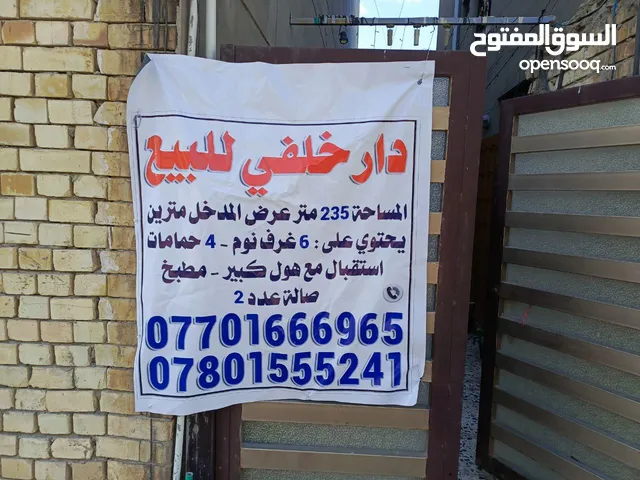 235m2 More than 6 bedrooms Townhouse for Sale in Baghdad Jadeeda