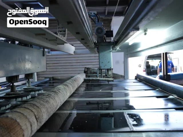 محطة غسيل سجاد و حرامات