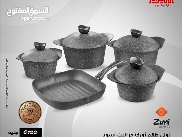اواني المطبخ