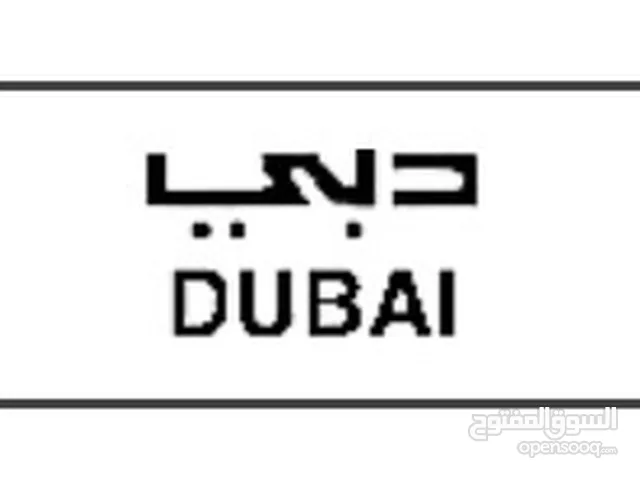  17 أركان دبي Cobb