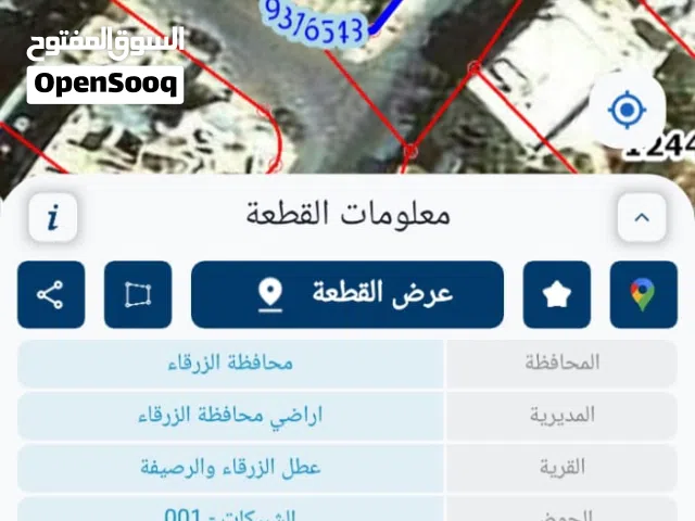 قطعه  ارض وبيت للبيع  بسب السفر  شارع حي الرشيد ياجوز