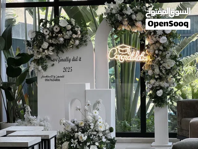 زينة حفلات لجميع المناسبات وتوزيعات للمناسبات والافراح