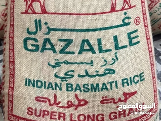 عيش غزاله نوعيه ممتازه