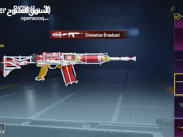 Pubg account 51 Collections tell me your price