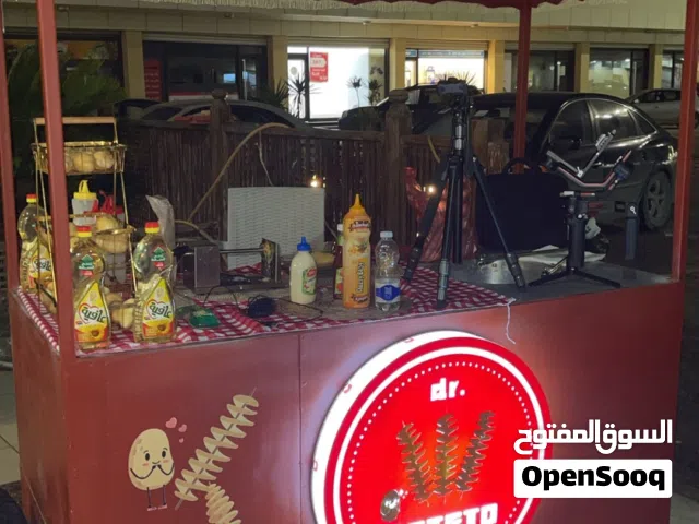 عربة بطاطا التركية