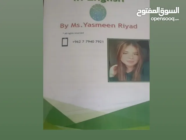 English teacher tutoring